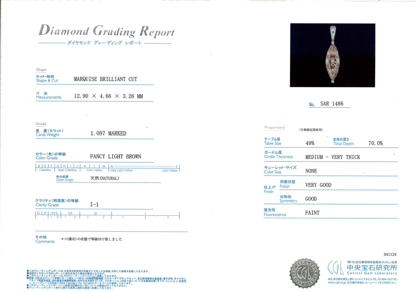 ダイヤモンドペンダント1.087ct(プラチナ) FancyLichtBrown(マーキースカット)のダイヤモンド PND-MQ-1.087ct
