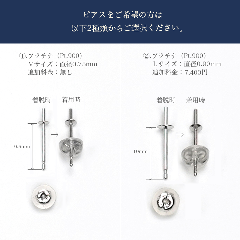 パールネックレス+ピアス(イヤリング)セット-6.0~6.5mm やや小粒でフォーマル、普段使いの両方で使えるネックレス シルバー系の照りの良いアコヤ真珠 PeAN6.0-6.5-NS10122001