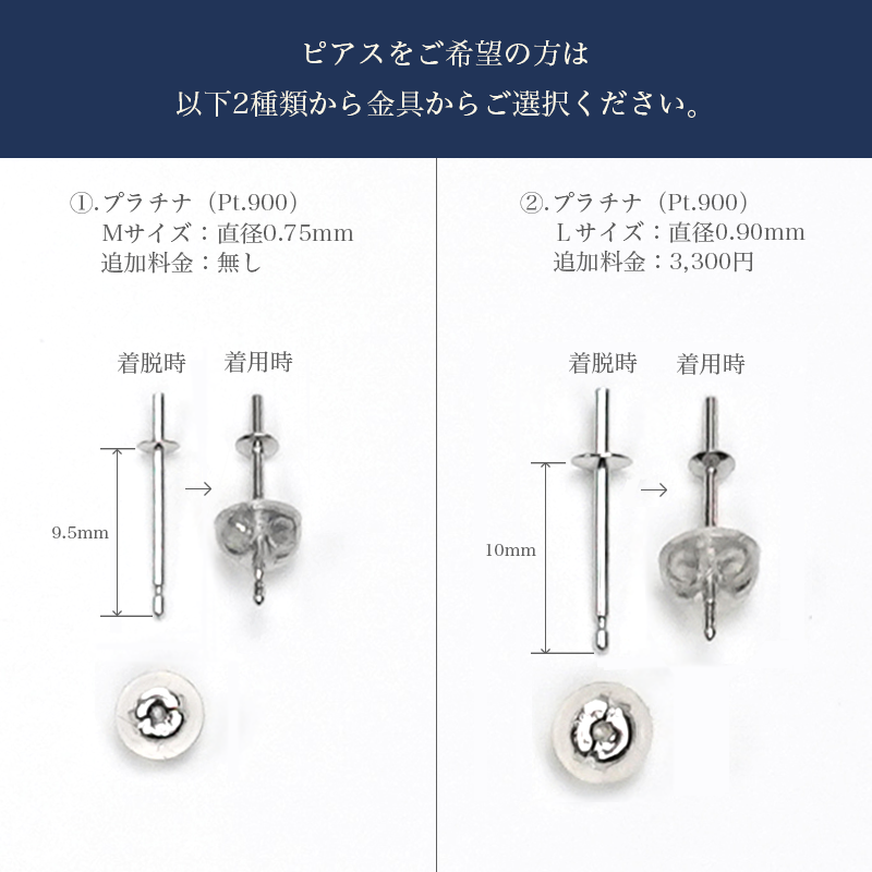 真珠ネックレス+イヤリング(ピアス)セット-7.5~8.0mm 花珠に負けない色と照りのパールを使用 PNE75-OK23081501