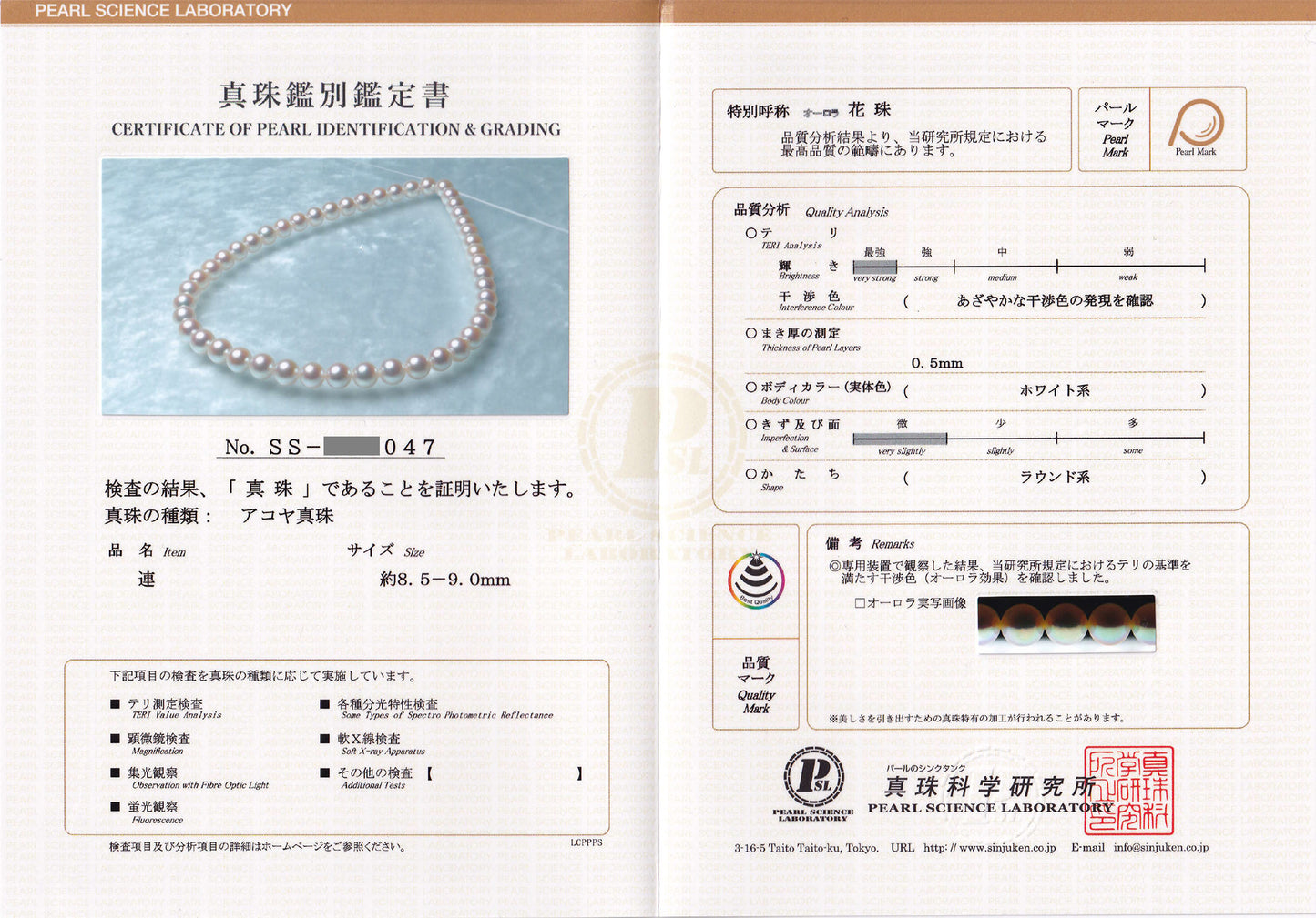 【花珠8.5〜9.0mm】ピンク系の高品質真珠ネックレス+ピアス(orイヤリング)セット-PHN-8.5-花珠KK-XXX047