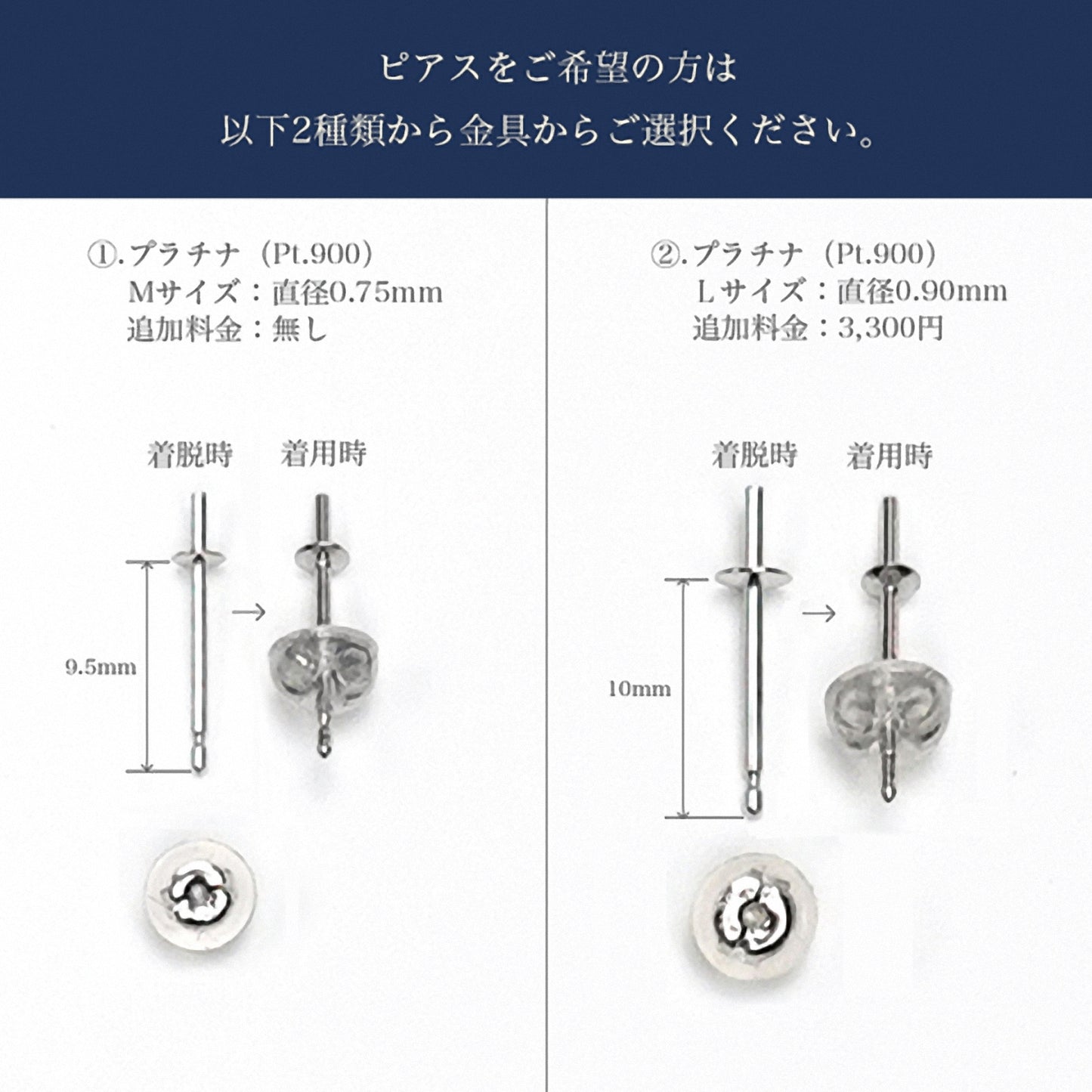 【オーロラ花珠】［8.5〜9.0mm］真珠ネックレス＋ピアス（イヤリング）セット シルバーホワイト系の落ち着きのある上品な色です。【真珠科学研究所花珠鑑別鑑定書付】 PNE85-花珠-SS-XXX731
