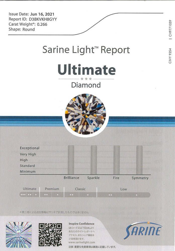 【SarineUltimate/ThreeStarDiamond】 最上級の輝きを誇るダイヤモンドを使用した婚約指輪 ウェーブ状に入った上品なメレダイヤ ES1MK-0.26ct,D